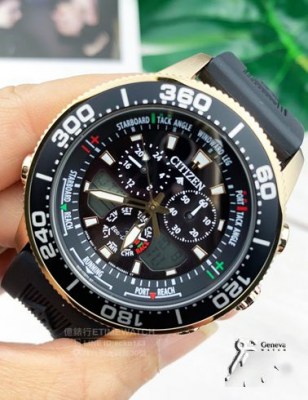 اکودرایو پرومستر بند رابر